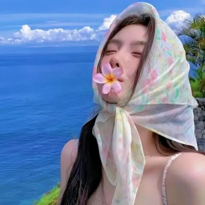 我们和我们的山